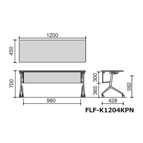 会議テーブル リーフライン 幕板付・棚なし