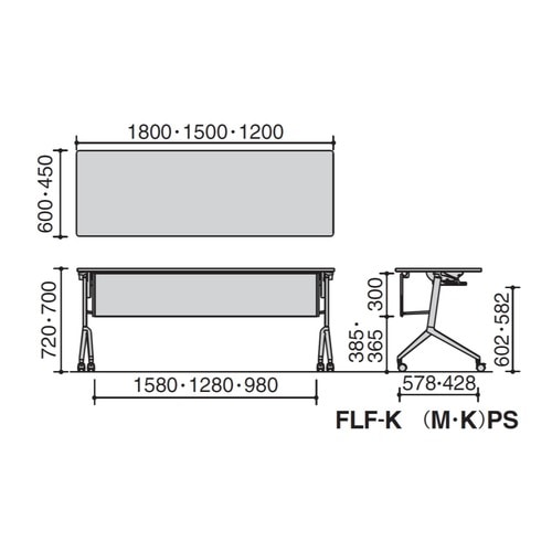 会議テーブル リーフライン 幕板・棚付