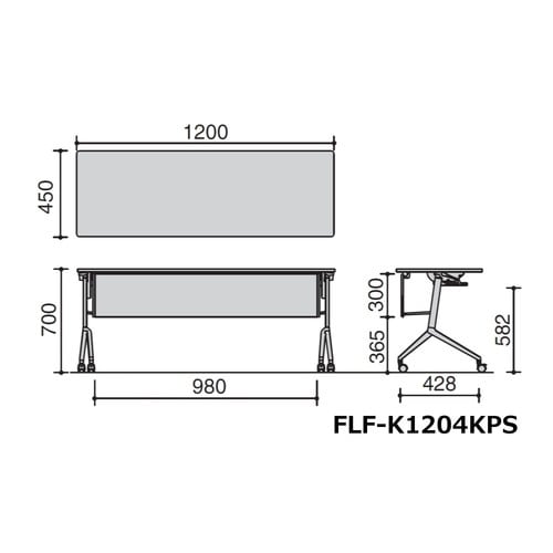 会議テーブル リーフライン 幕板・棚付