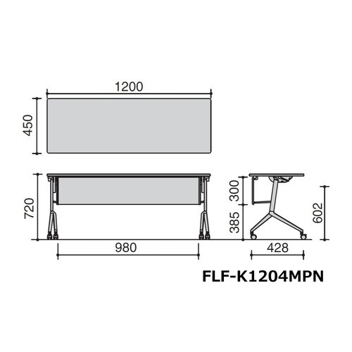 会議テーブル リーフライン 幕板付・棚なし