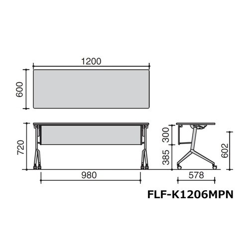 会議テーブル リーフライン 幕板付・棚なし