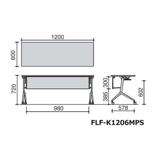 会議テーブル リーフライン 幕板・棚付