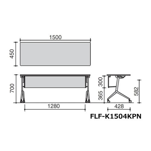 会議テーブル リーフライン 幕板付・棚なし