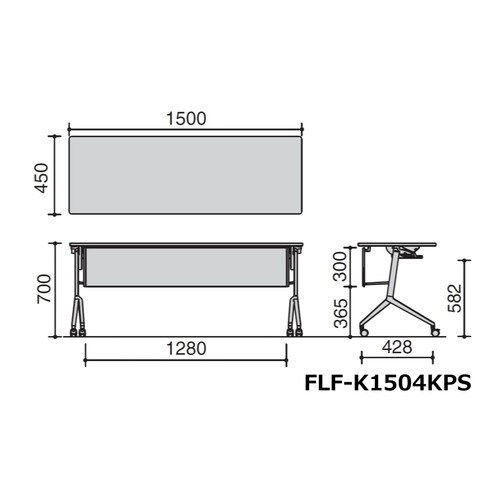 会議テーブル リーフライン 幕板・棚付