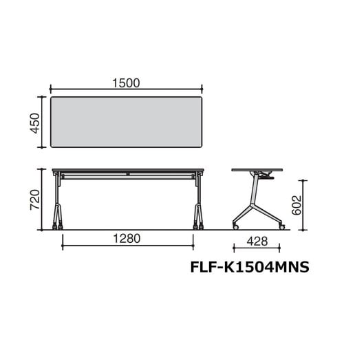 会議テーブル リーフライン 幕板なし・棚付