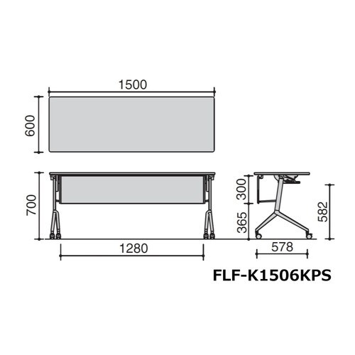 会議テーブル リーフライン 幕板・棚付
