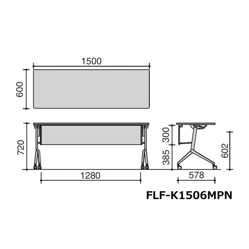 会議テーブル リーフライン 幕板付・棚なし