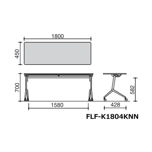 会議テーブル リーフライン 幕板・棚なし