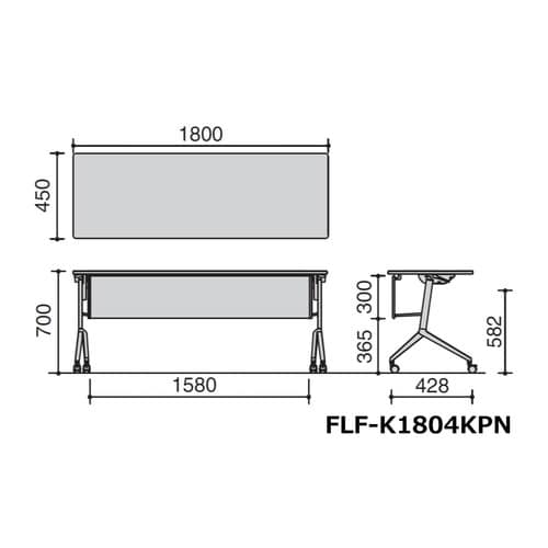会議テーブル リーフライン 幕板付・棚なし