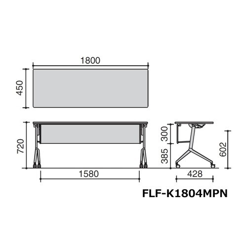 会議テーブル リーフライン 幕板付・棚なし