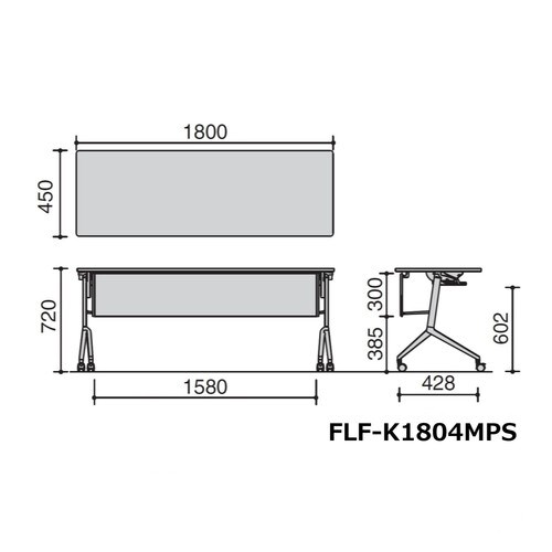 会議テーブル リーフライン 幕板・棚付