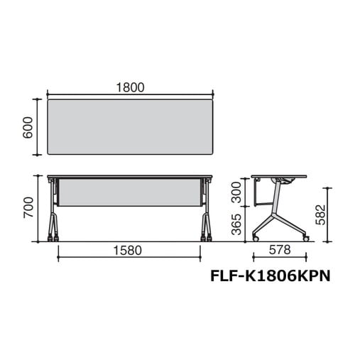 会議テーブル リーフライン 幕板付・棚なし