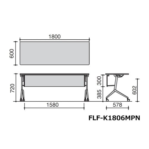 会議テーブル リーフライン 幕板付・棚なし