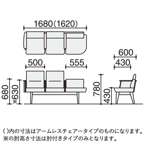 ロビーチェア レフィナ 3人用 左R肘付ロー