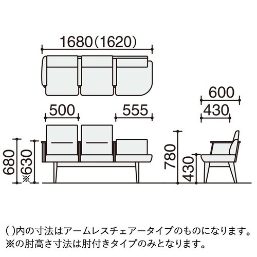 ロビーチェア レフィナ 3人用 左R肘ロー