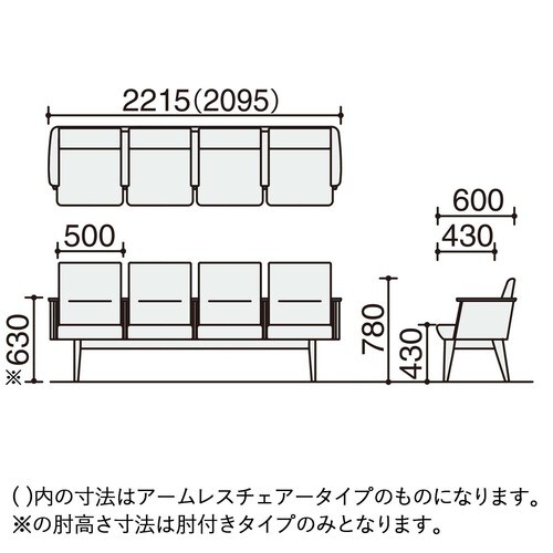 ロビーチェア レフィナ 4人用 R無肘付ロー
