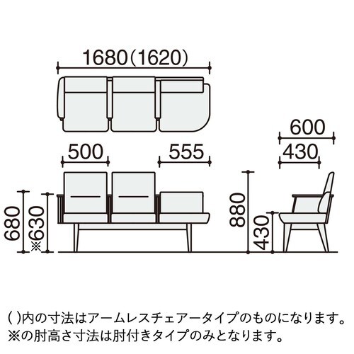 ロビーチェア レフィナ 3人用 左R肘付ミドル