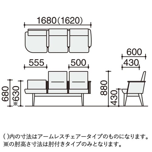 ロビーチェア レフィナ 3人用 右R肘無ミドル