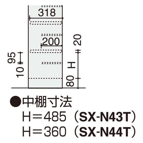シューズBOX 4×3開口長靴対応型