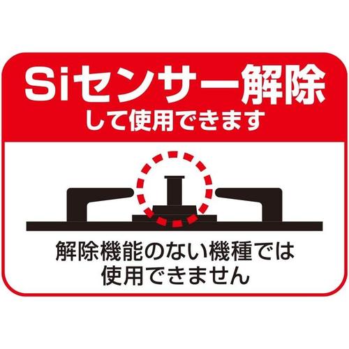 焼きづつみ 万能焼き網 角型 3セット
