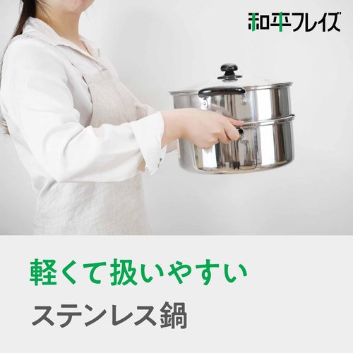 ヴェンセ 二段蒸し器 30cm ガラス蓋付