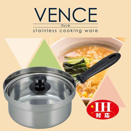 片手鍋 16cm ガラス蓋付 IH対応