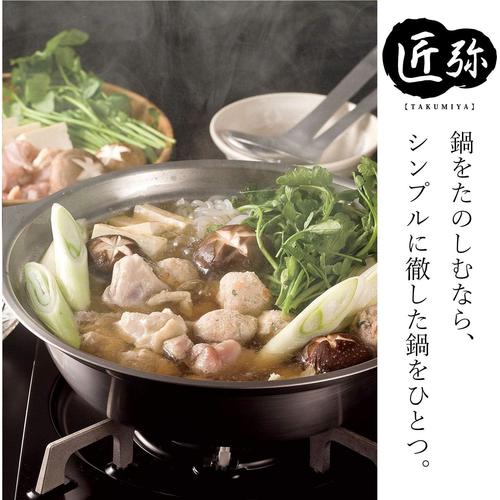 ステンレス卓上鍋 26cm IH対応