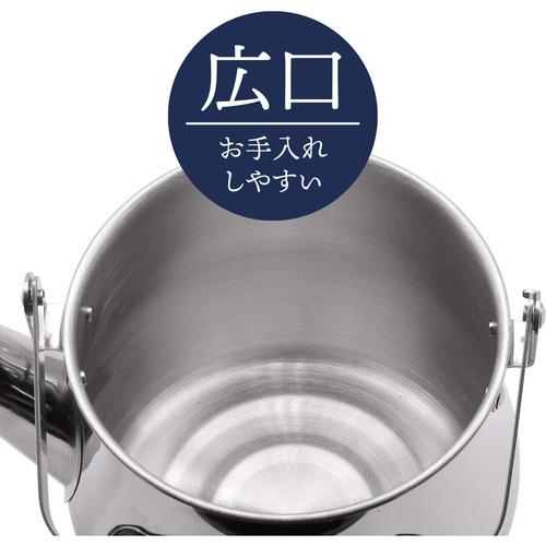 リラカン 広口ケトル 1.5L ステンレス