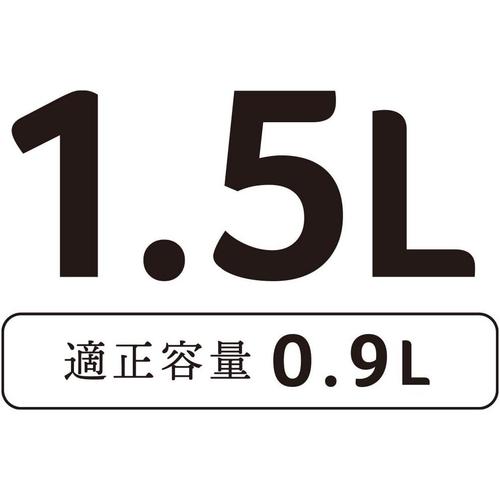 リラカン 広口ケトル 1.5L ステンレス