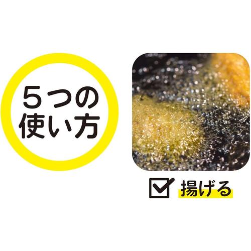 片手鍋 16cm 蓋付