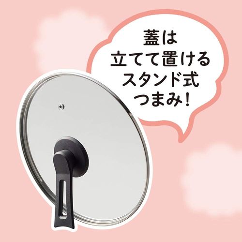 にこみーな 両手鍋 24cm