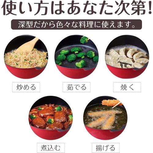 取っ手が取れる マルチパン 24cm レッド