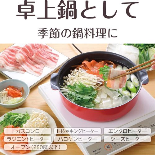 取っ手が取れる マルチパン 24cm レッド