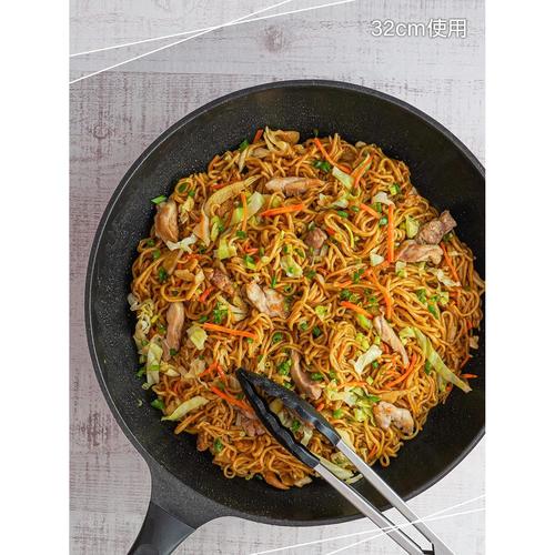 トレージュ 軽量 フライパン 26cm