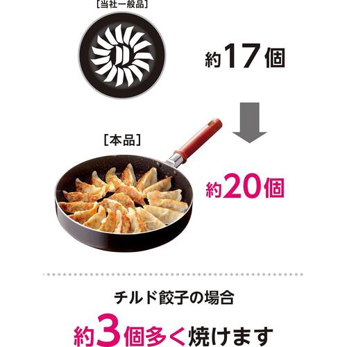 クックテイク たくさん焼ける フライパン 24cm