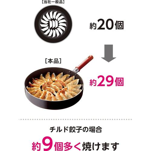 クックテイク たくさん焼ける フライパン 28cm