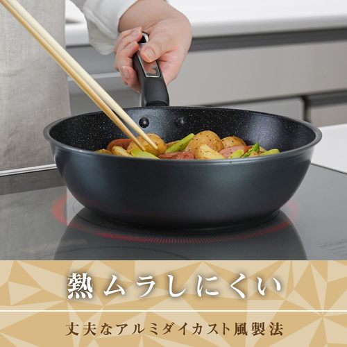 ルジョマーブル フライパン  20cm