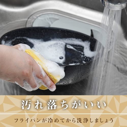 ルジョマーブル フライパン 28cm