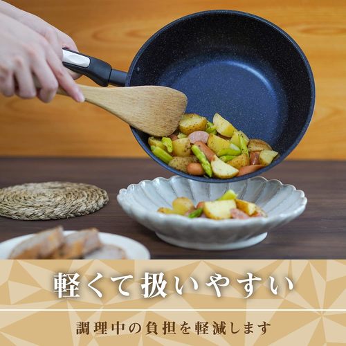 ルジョマーブル 深型フライパン 28cm