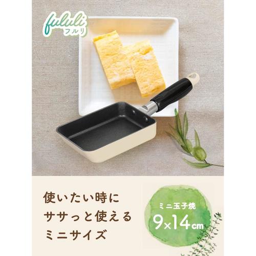 フルリ 小さい卵焼き9×14cmガス火専用2セット
