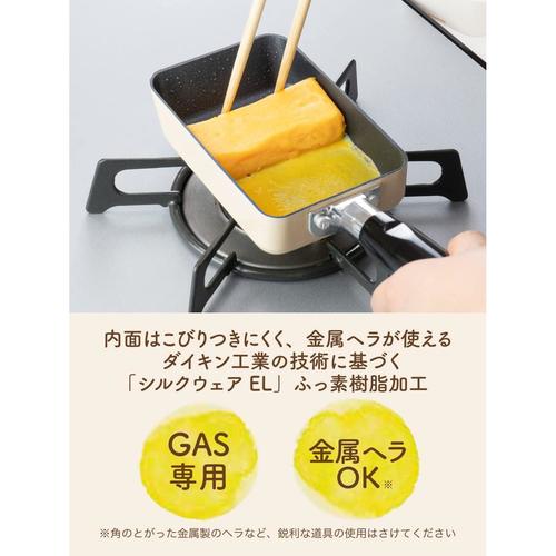 フルリ 小さい卵焼き9×14cmガス火専用2セット