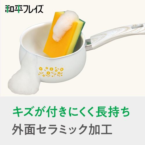 昭和レトロ ミルクパン 16cm