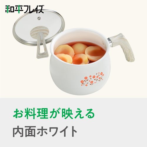 昭和レトロ マルチポット 17cm