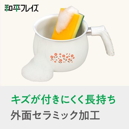 昭和レトロ マルチポット 17cm