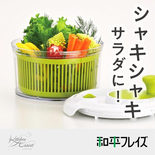 サラダスピナー 野菜水切り器 ミニ