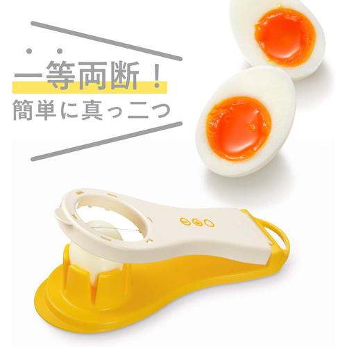 たまごカッター 2つ切 2セット