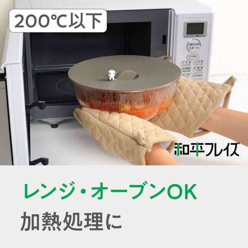 耐熱ガラス ボウル&ざるセット 21cm