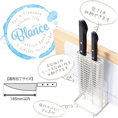ブランス まな板包丁スタンド 2セット