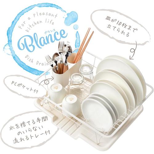 ブランス 水切りかご 大 流れるトレー