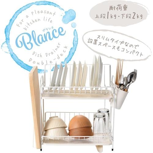 ブランス 水切りバスケット 2段スリム